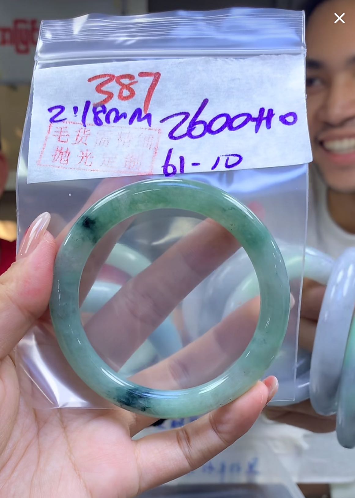 定制翡翠未镶嵌毛货387手镯61+2600元+拍一发一