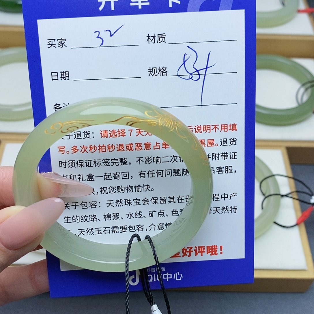 和田玉手镯未镶嵌AZ