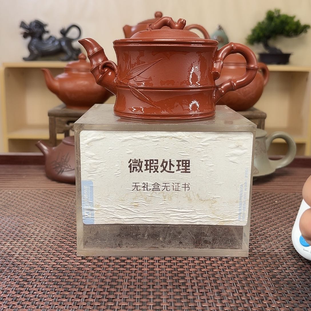 老***屋紫砂茶壶微瑕处理