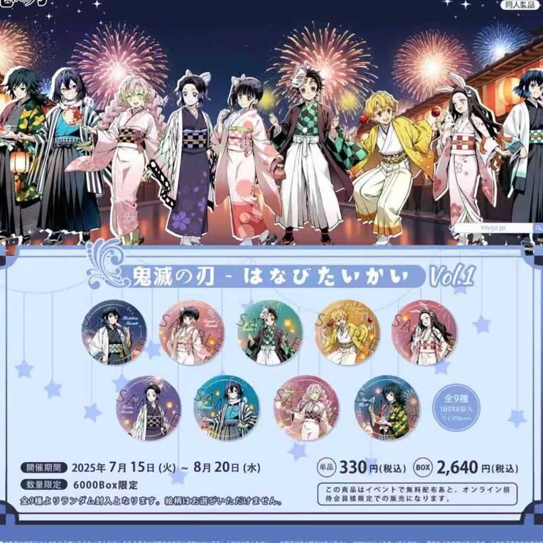 鬼灭之刃日谷全新柄图徽章日本画师授权进口吧唧直播代拆