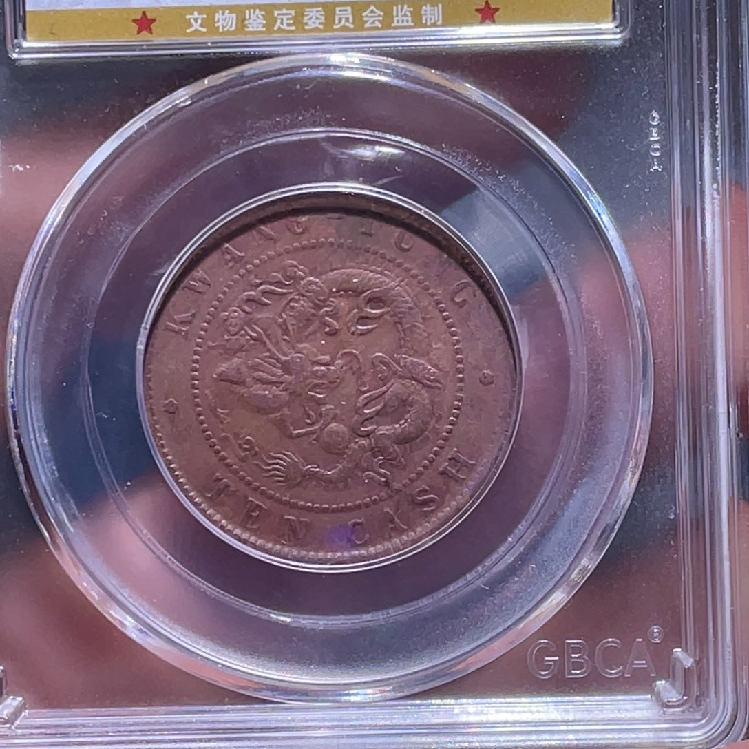 金属江南收藏江南柴4913