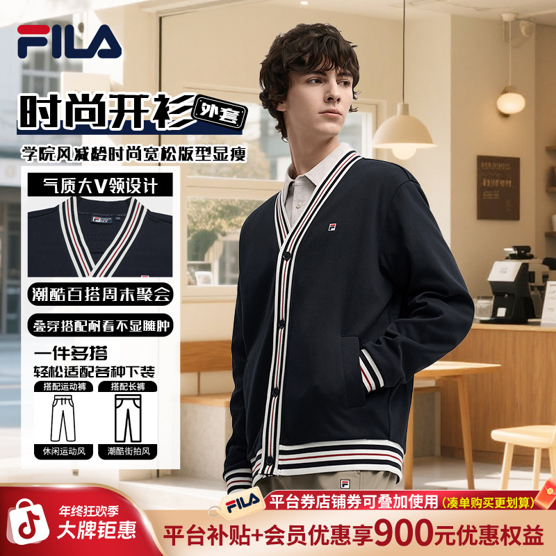 【老钱风】FILA斐乐秋季针织气质流光风时尚开衫外套F11M548505