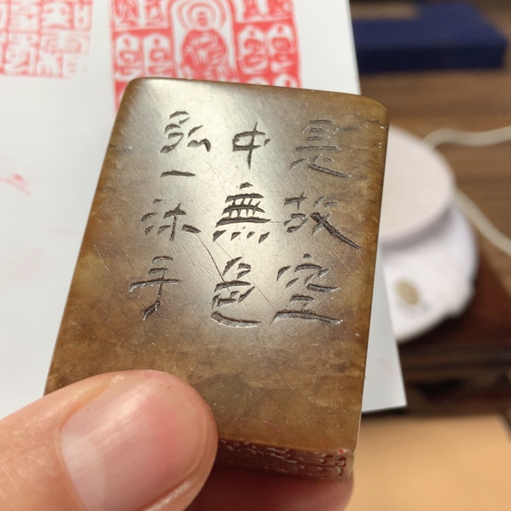 寿山石印石老*旧印旧砚寿山石印章