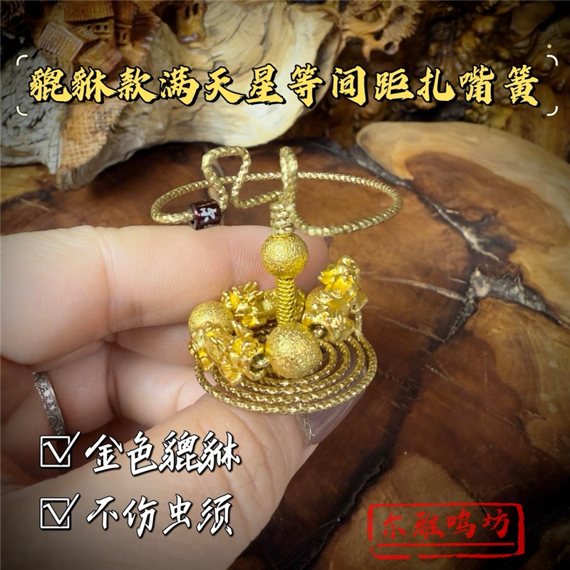 扎嘴罐等间距胆簧貔貅黄铜弹簧响簧40罐手工1.2满天星胆簧吉尔