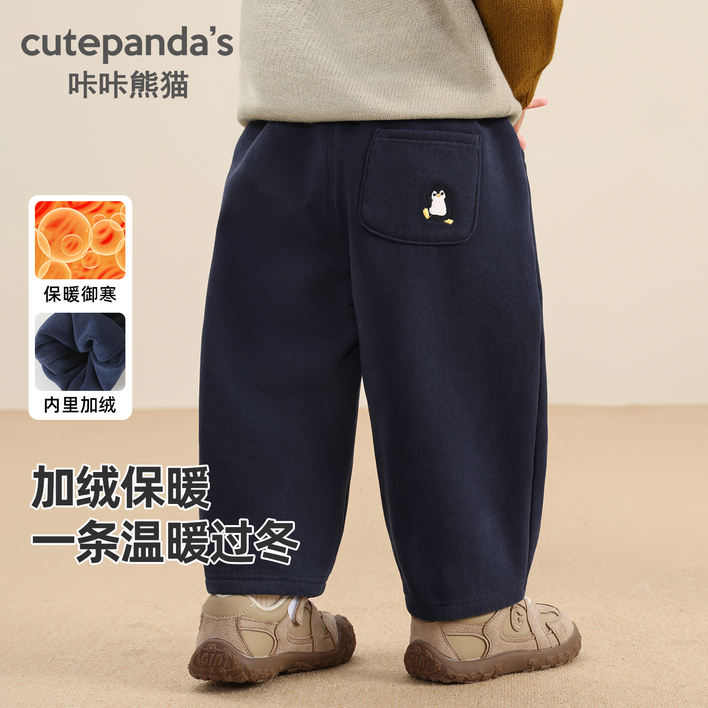 儿童衣服宝宝冬季保暖长裤冬装婴儿小童男童女童休闲裤Y10331