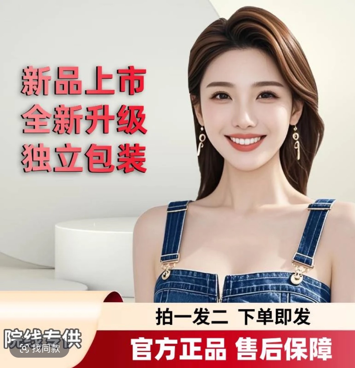 高xs 一逸精华液白兰【拍一发二】提升皮肤深层肤嫩班点致紧