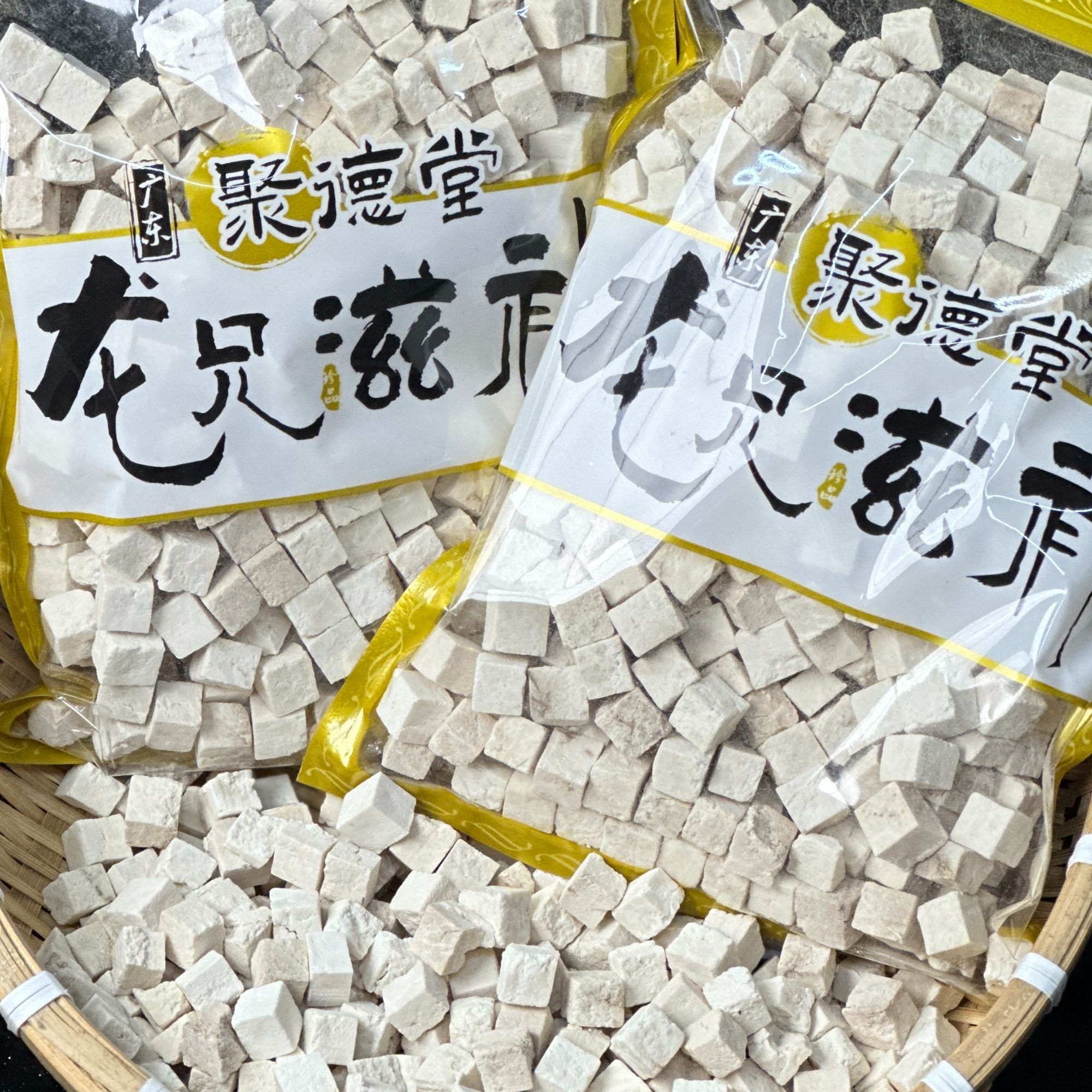 【小鸿推荐】茯苓250g 散装农产品 无硫无添加可搭配莲子芡实山药