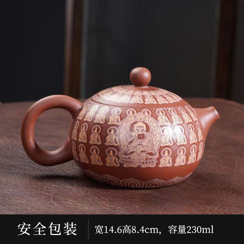 紫砂朱泥万佛朝宗变色壶