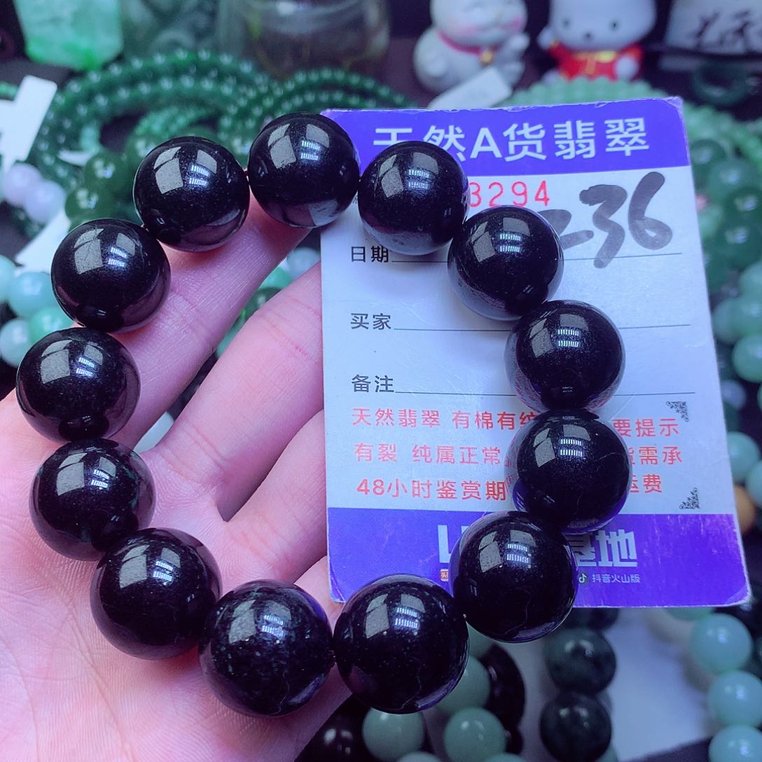 翡翠毛衣链未镶嵌