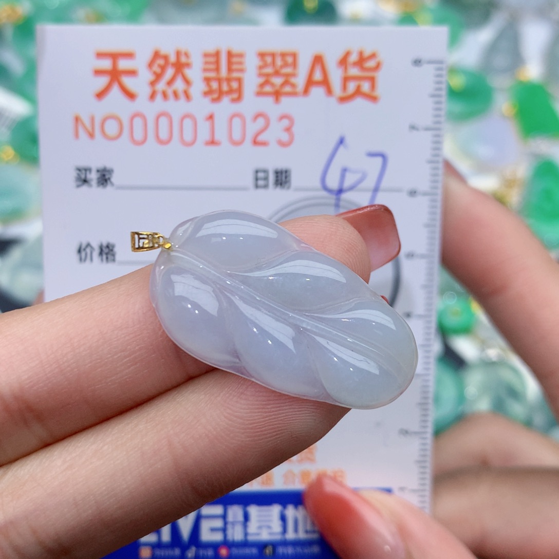 翡翠颈饰18K金镶嵌?***?叶子