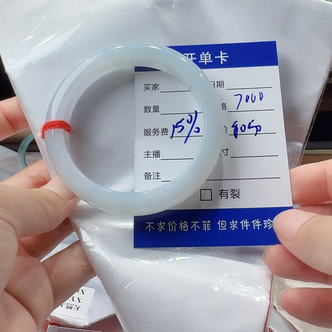 未镶嵌手镯翡翠天然