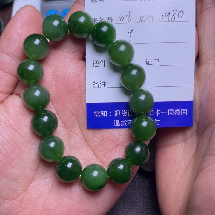 和田玉手链未镶嵌没***乐