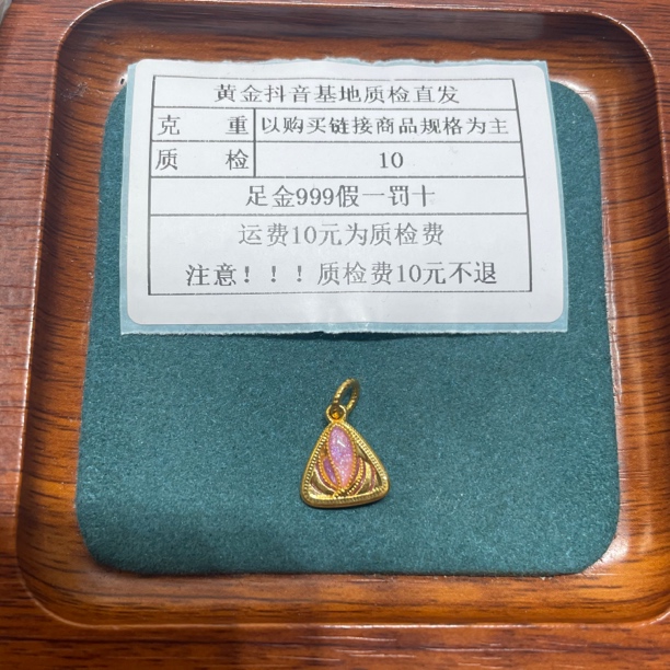 足金999烧蓝5D硬金紫色锦鲤风华滴流