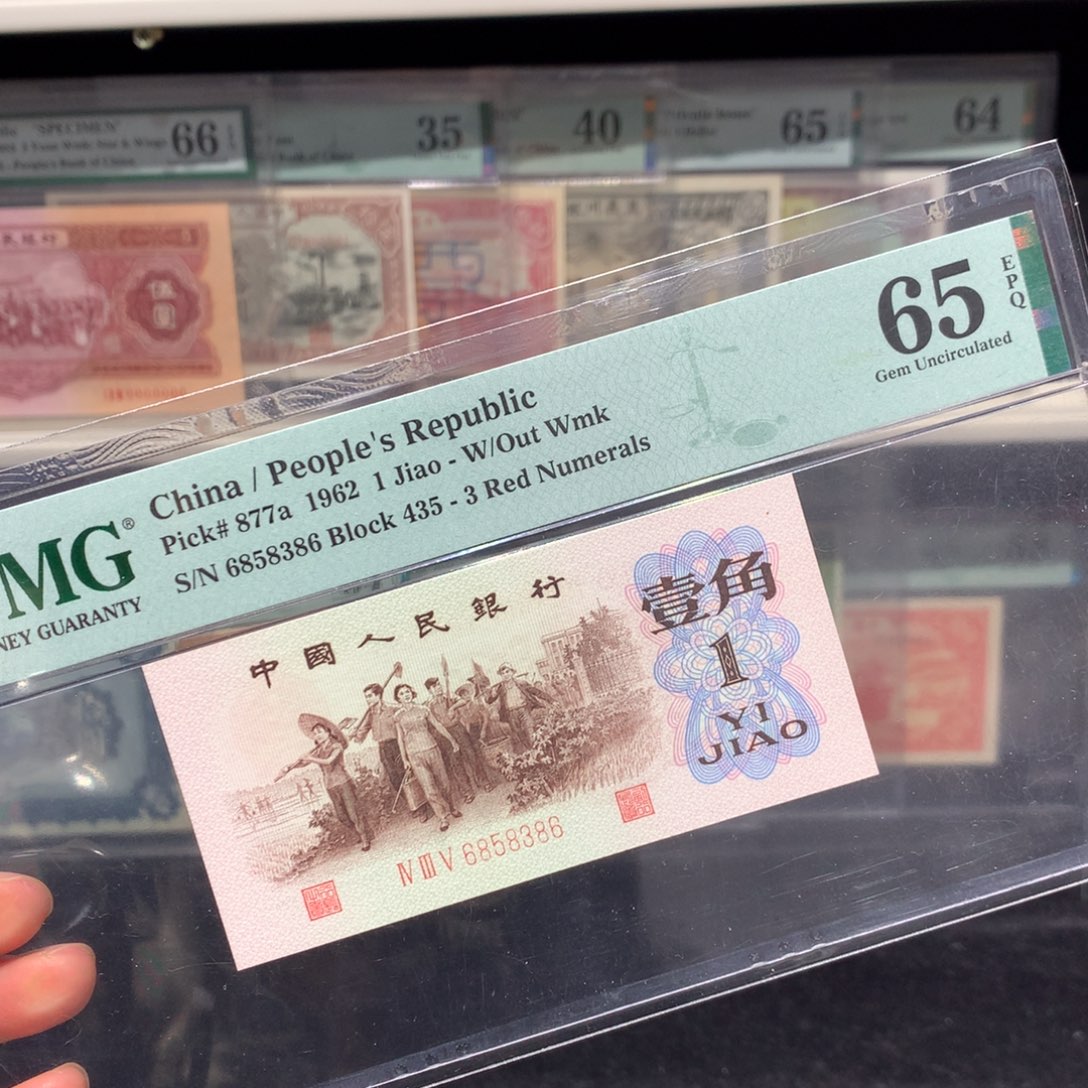 纸币 纸币 纸币 纸币