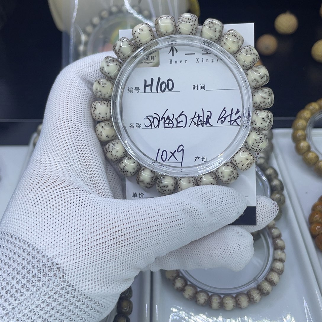 手串星月菩提H双留白