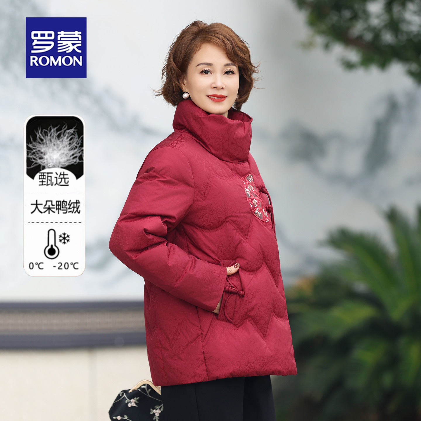 罗蒙妈妈冬装羽绒服洋气2025新款中老年女装冬季加厚保暖外套衣女