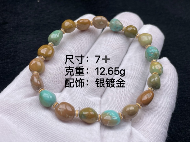 瓷釉级精品春带彩樱花粉绿松石单圈