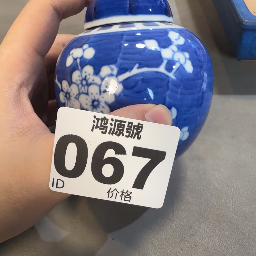 爱***好陶瓷中古美术装饰工艺品