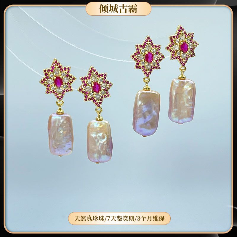 天然真珍珠耳坠11-12mm粉紫方糖八芒星耳坠极光异形巴洛克a286