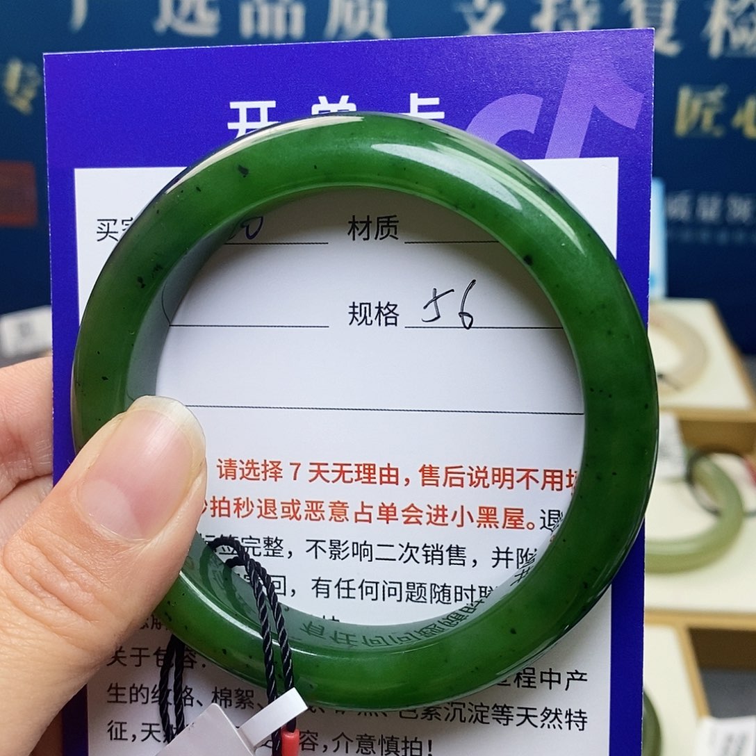 未镶嵌手镯和田玉bm