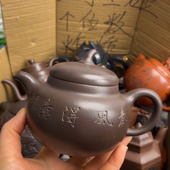 茶壶紫砂紫砂壶等