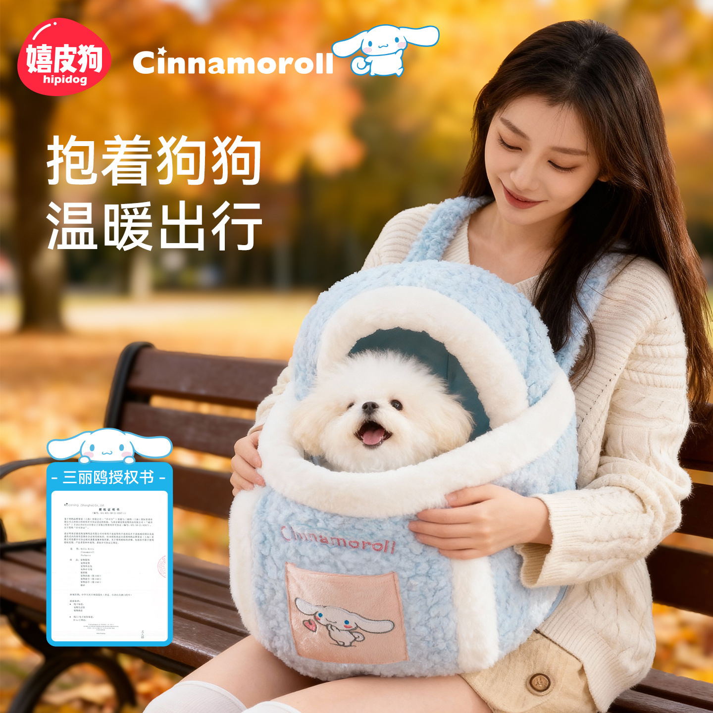 嬉皮狗狗包冬季保暖外出揣手包便携狗胸前双肩背包宠物外出包2416