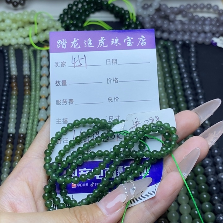 和田玉未镶嵌颈饰光*