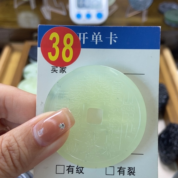 蛇纹石玉挂件未镶嵌知*雪