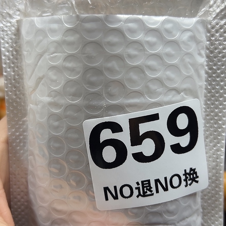 林***辰吊坠菩提根/象牙果