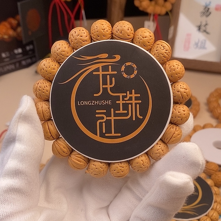 ****丶手串桃核奶油13 （尺寸误差0.5之间）