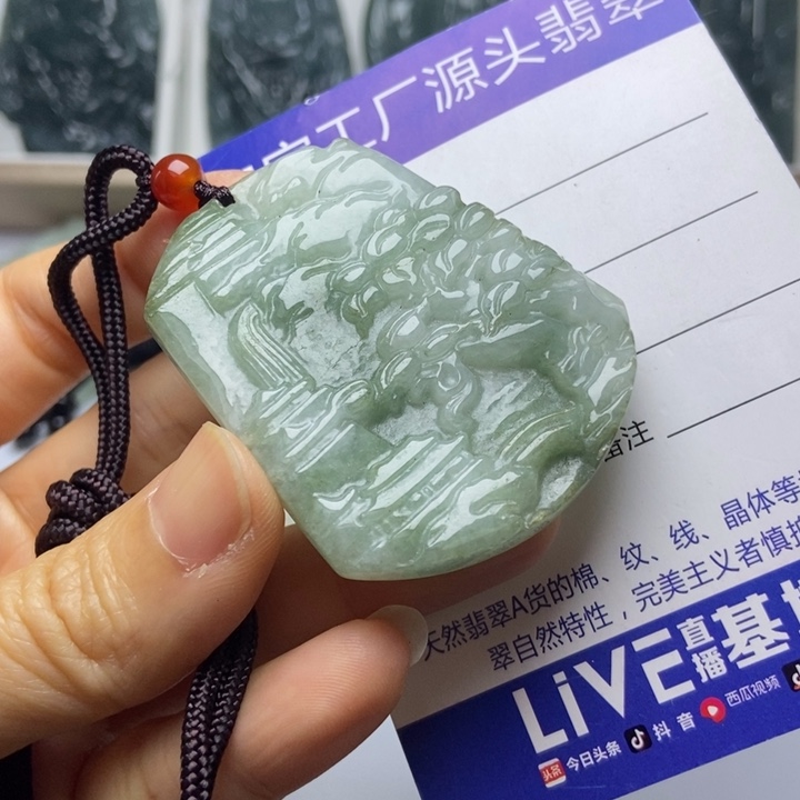 颈饰未镶嵌翡翠翡翠