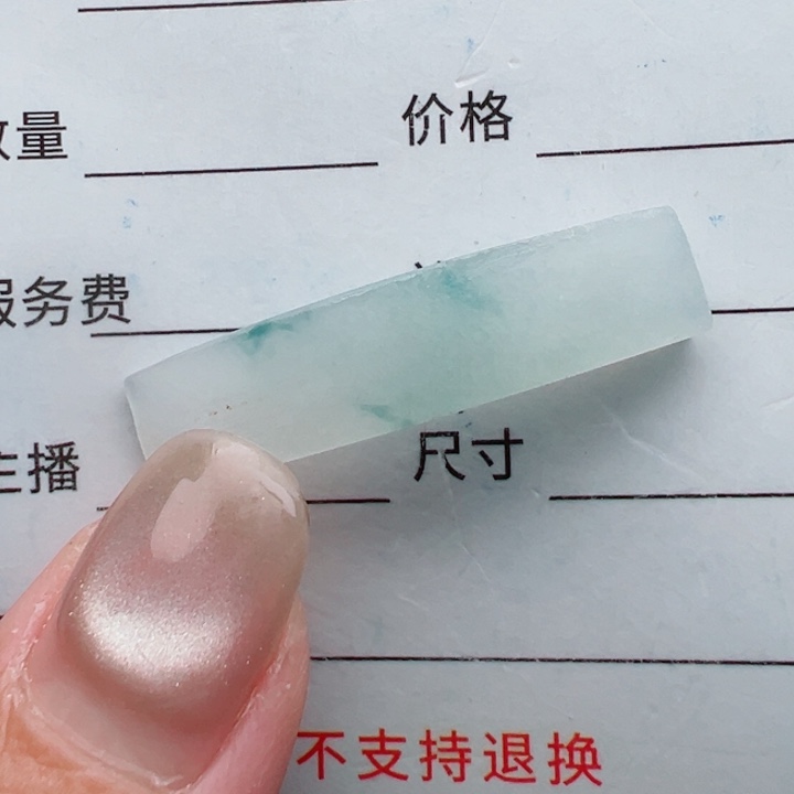 定制翡翠未镶嵌包抛光