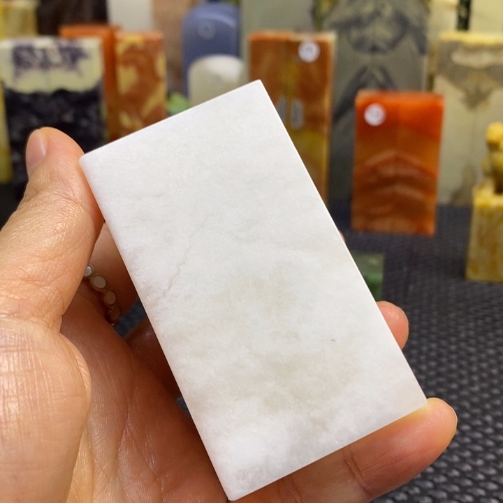 昌化石墨*青田石印章石