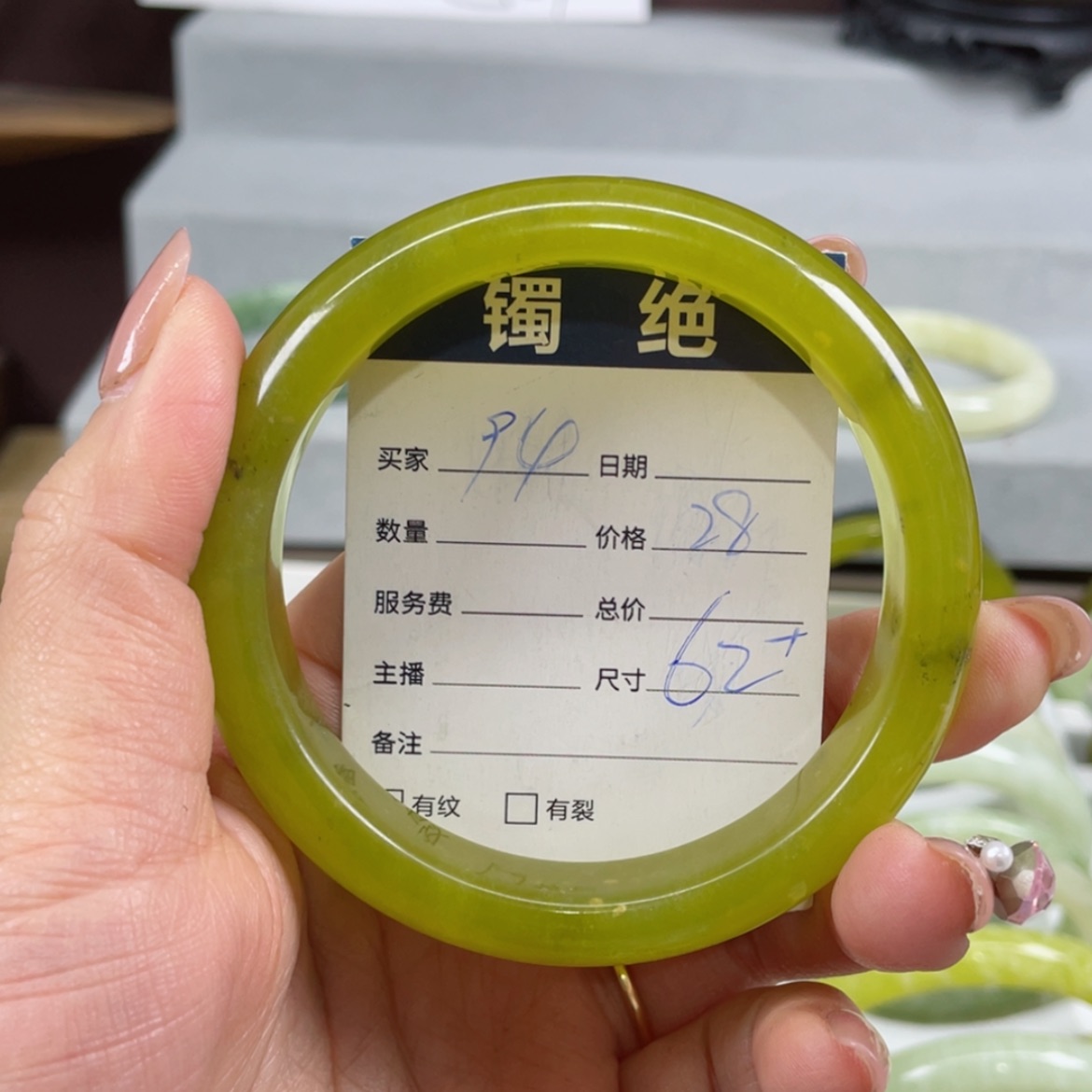 【闪购商品】蛇纹石玉手镯未镶嵌