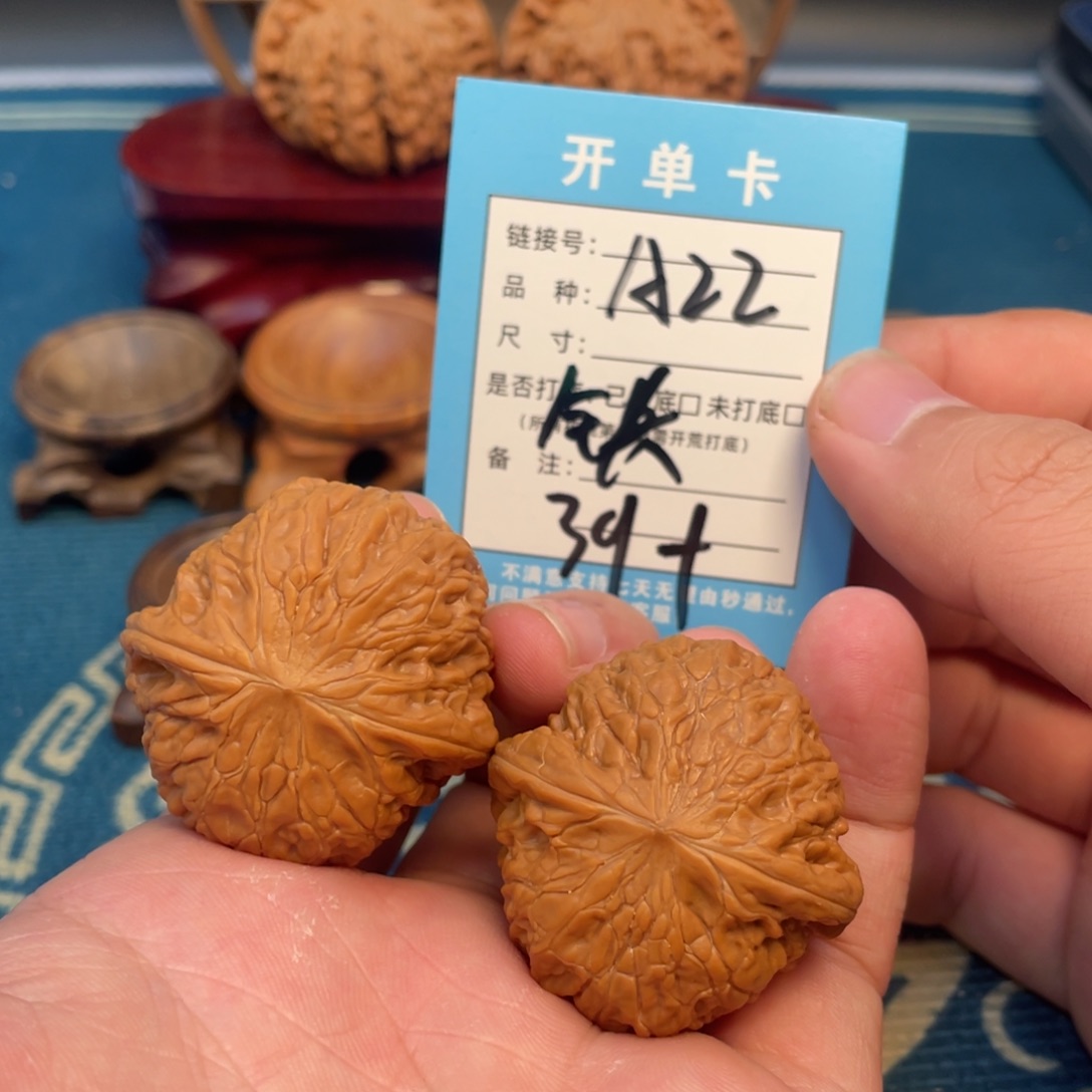 文玩核桃吊坠核桃