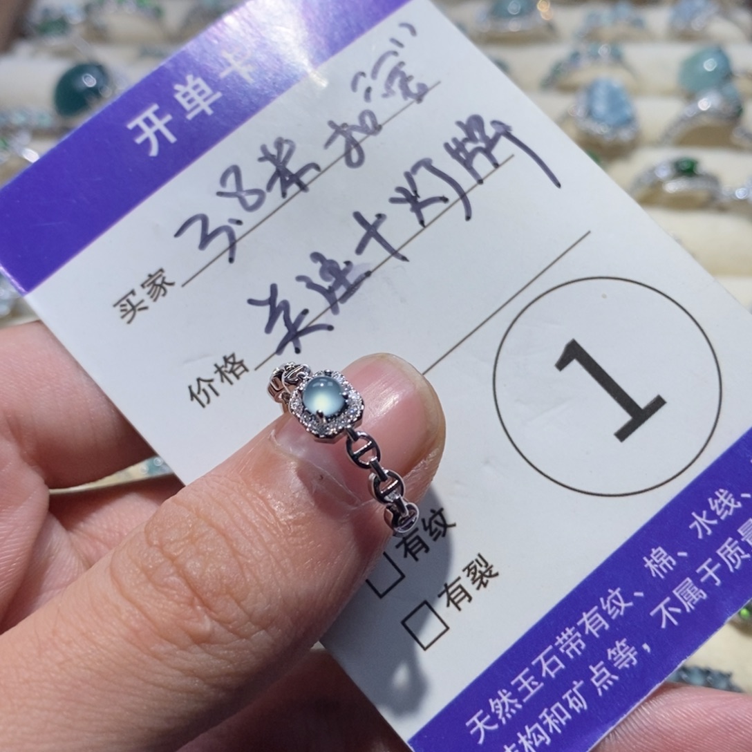 纯***爱翡翠未镶嵌颈饰翡翠