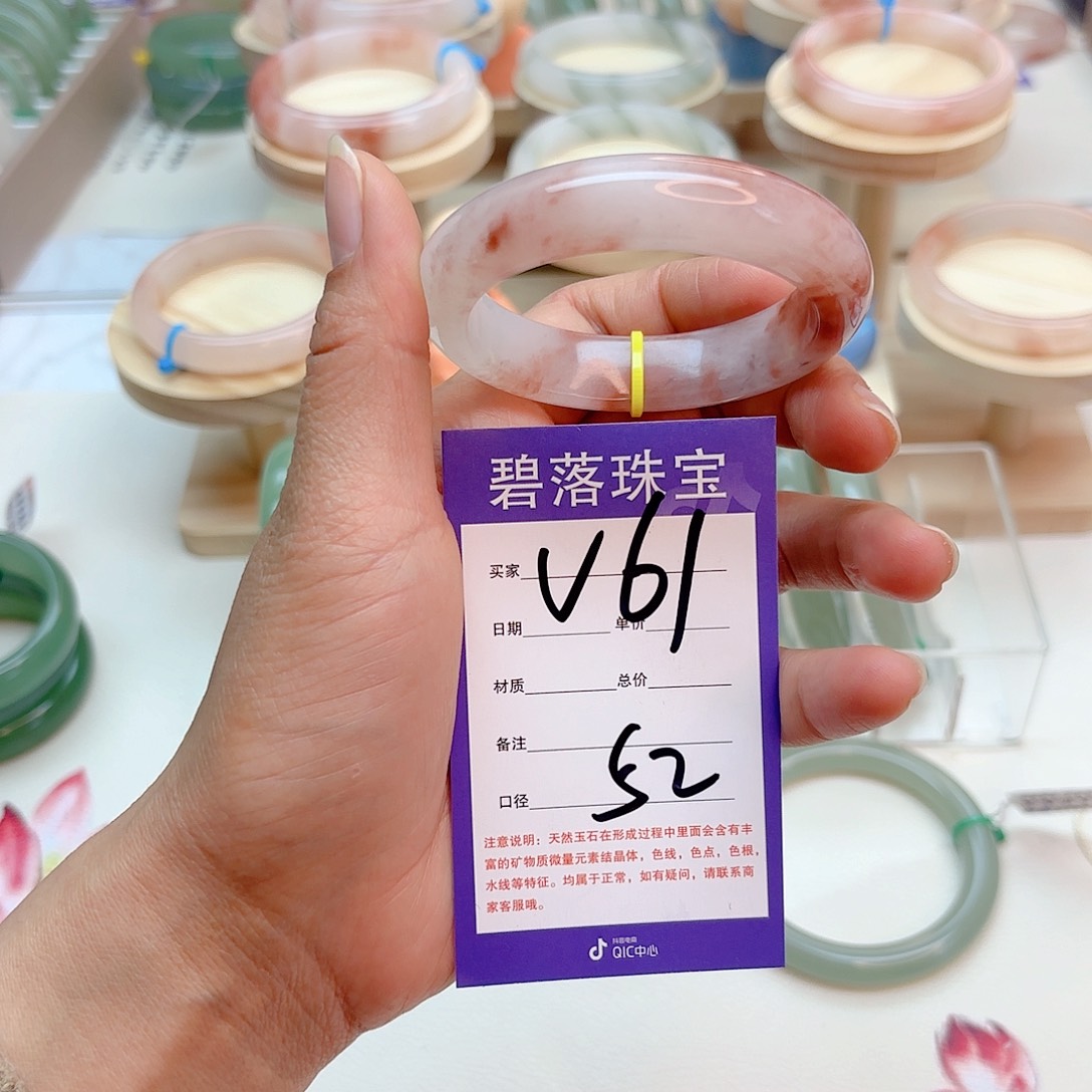 石英质玉手镯未镶嵌