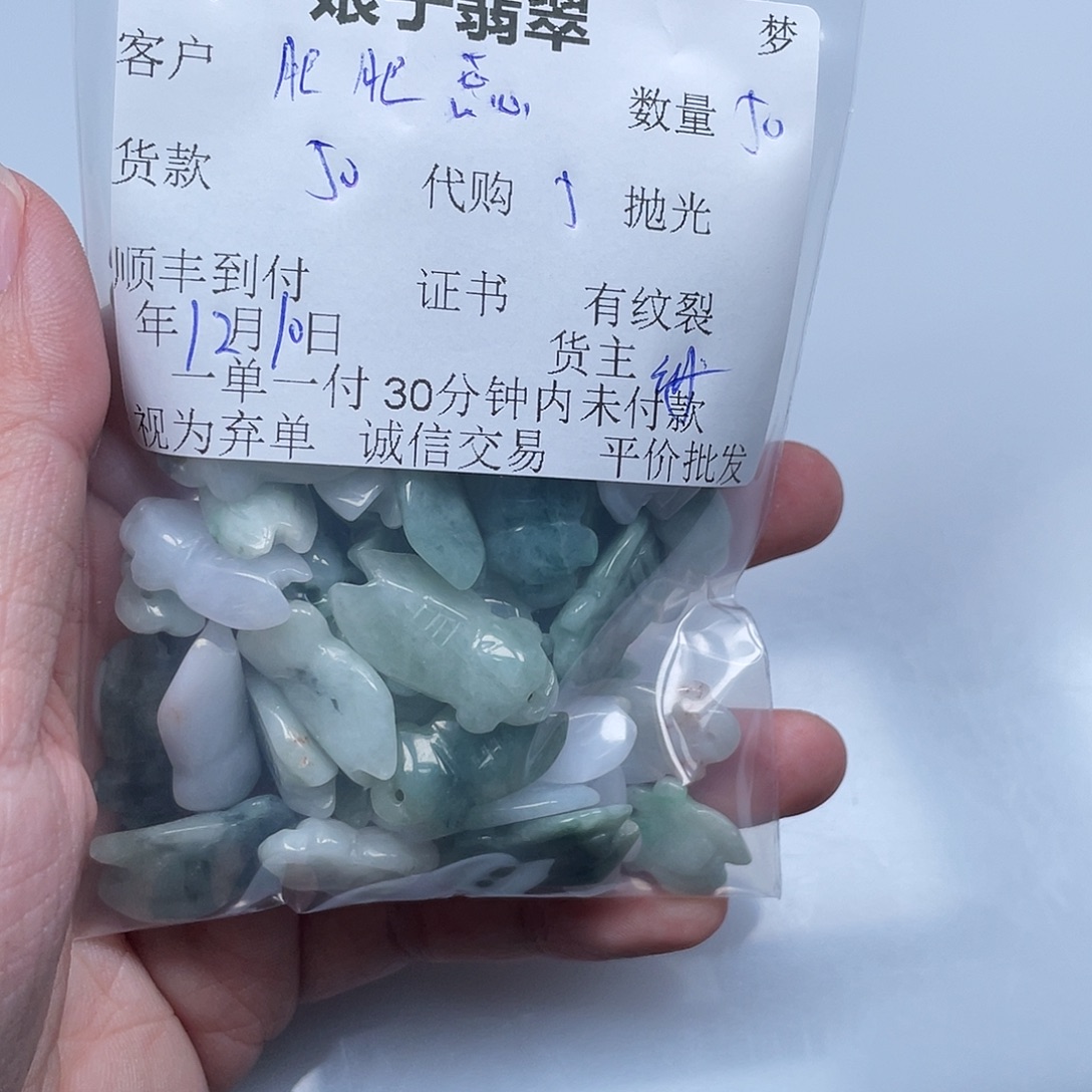 肥***蕊翡翠未镶嵌颈饰翡翠