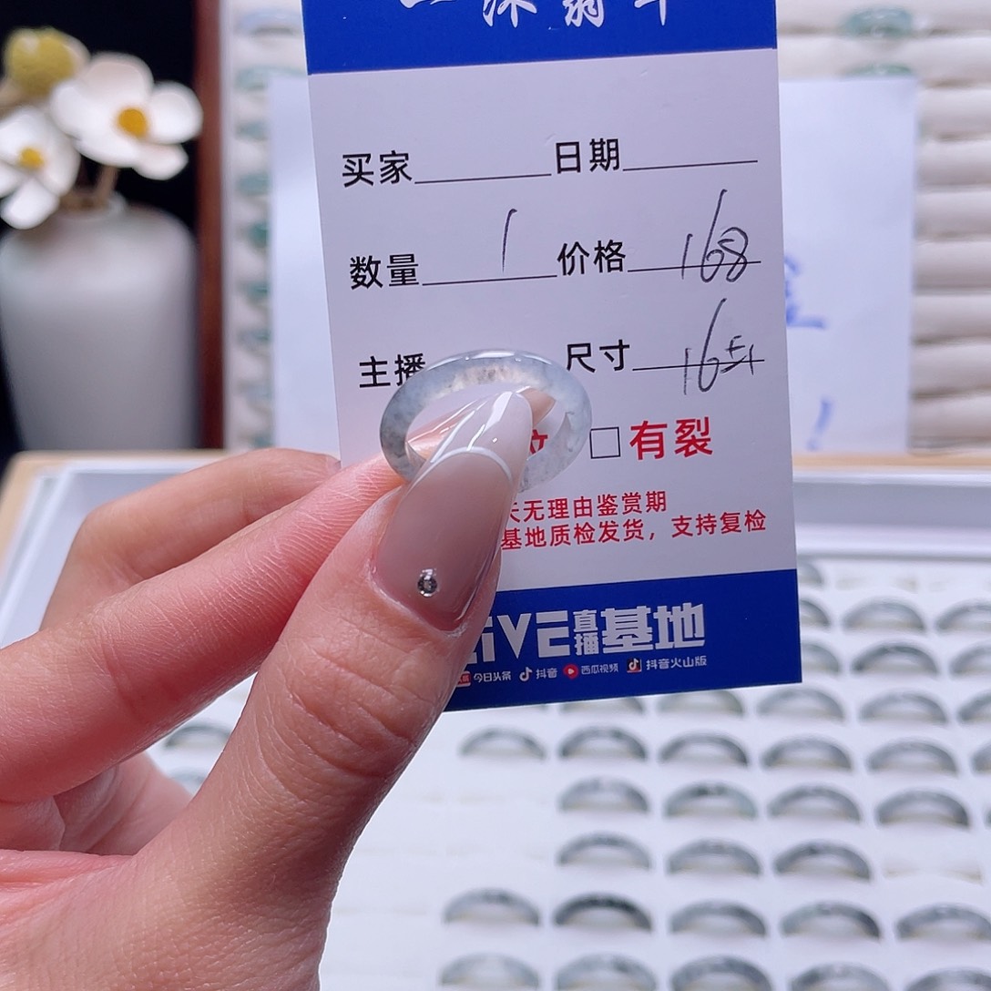 翡翠戒指未镶嵌翡翠首饰