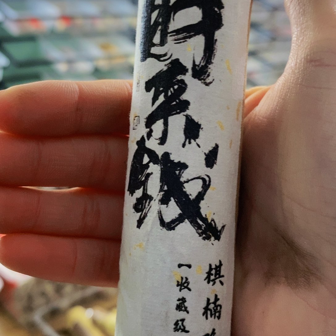 娜娜香舍专属闪购链接