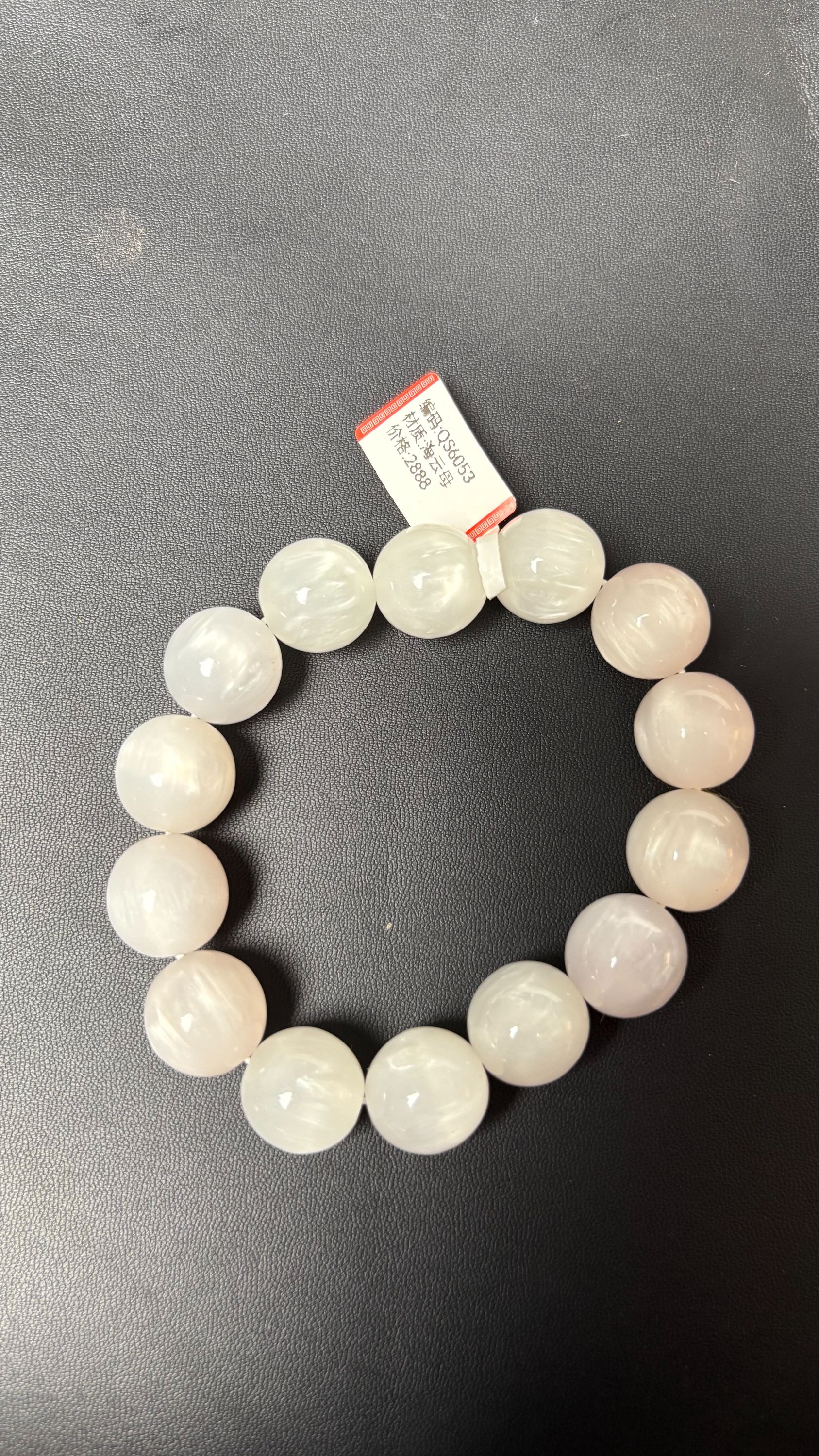 手链 时尚精品手串QS6053无礼盒无证书