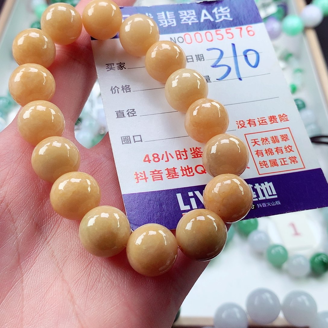 翡翠毛衣链未镶嵌