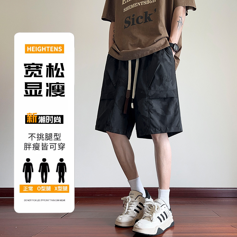 雅鹿男装2025夏季新款潮流时尚男港风印花短裤日常百搭宽松休闲裤