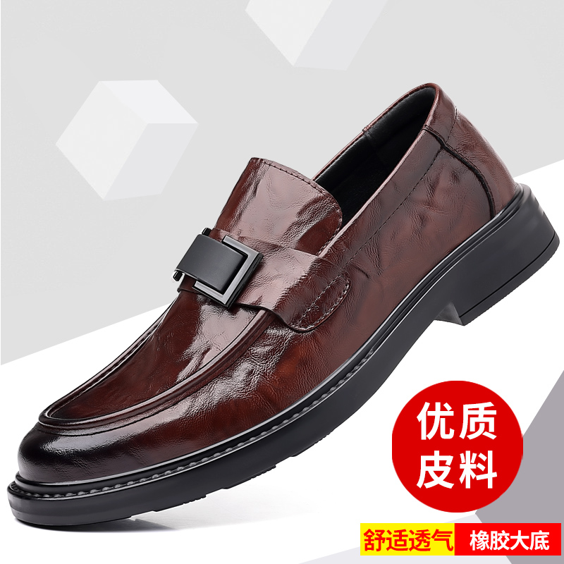 休闲耐磨潮流皮鞋男款豆豆鞋休闲乐福鞋内增高百搭一脚蹬皮鞋