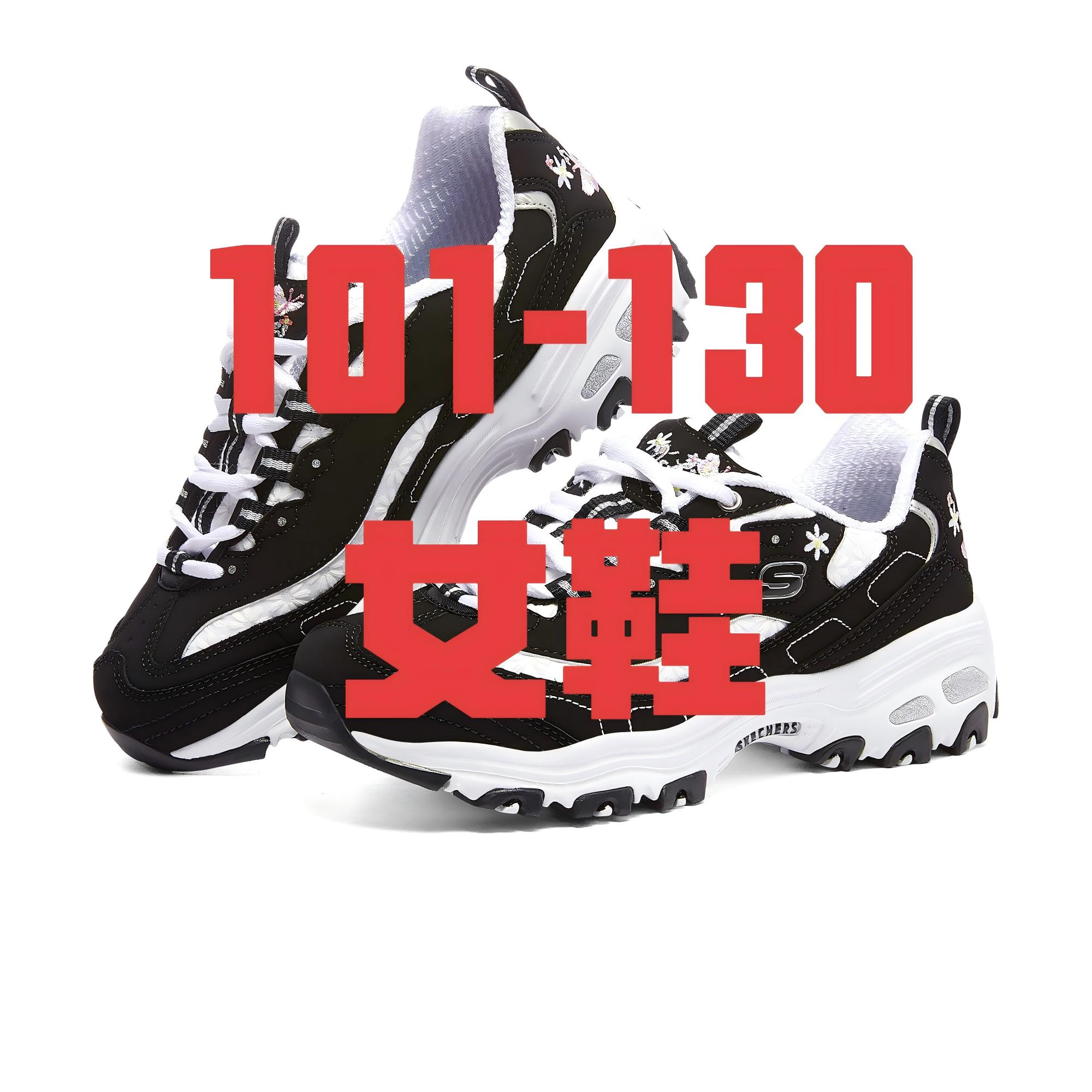 SKECHERS/斯凯奇女鞋W101-130拍这里斯凯奇折扣现货仓库直发正品