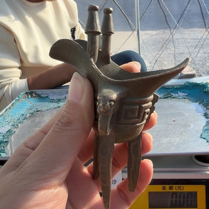 864 铜器物品理性消费