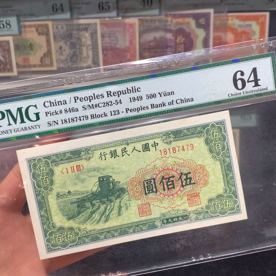 纸币 纸币 纸币 纸币