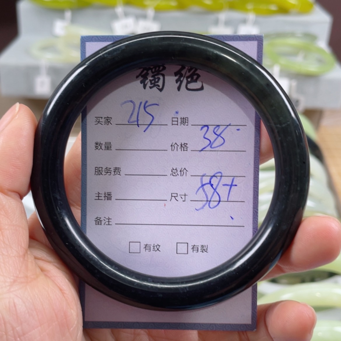 【闪购商品】蛇纹石玉未镶嵌手镯