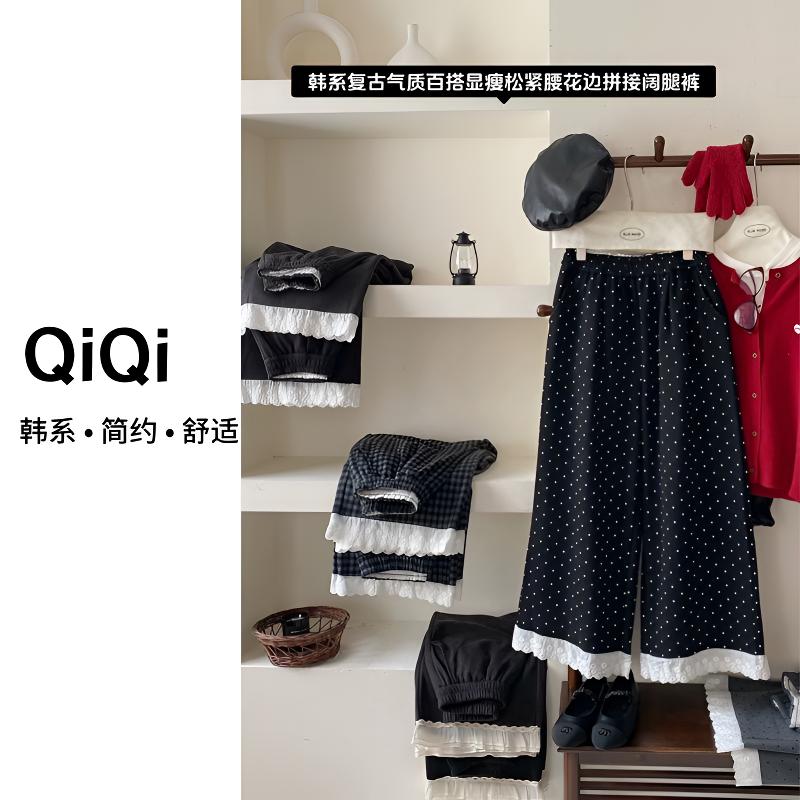 七七定制【韩系】2025早春新款休闲百搭暗线拼接花边蕾丝阔腿裤-888