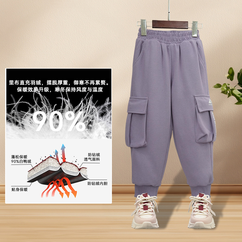 【90国标白鸭绒】-30°新款工装儿童鸭绒裤男女同款中大童加绒鸭绒裤
